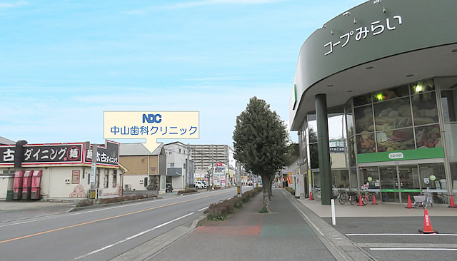 コープみらい（コープ幸町店）