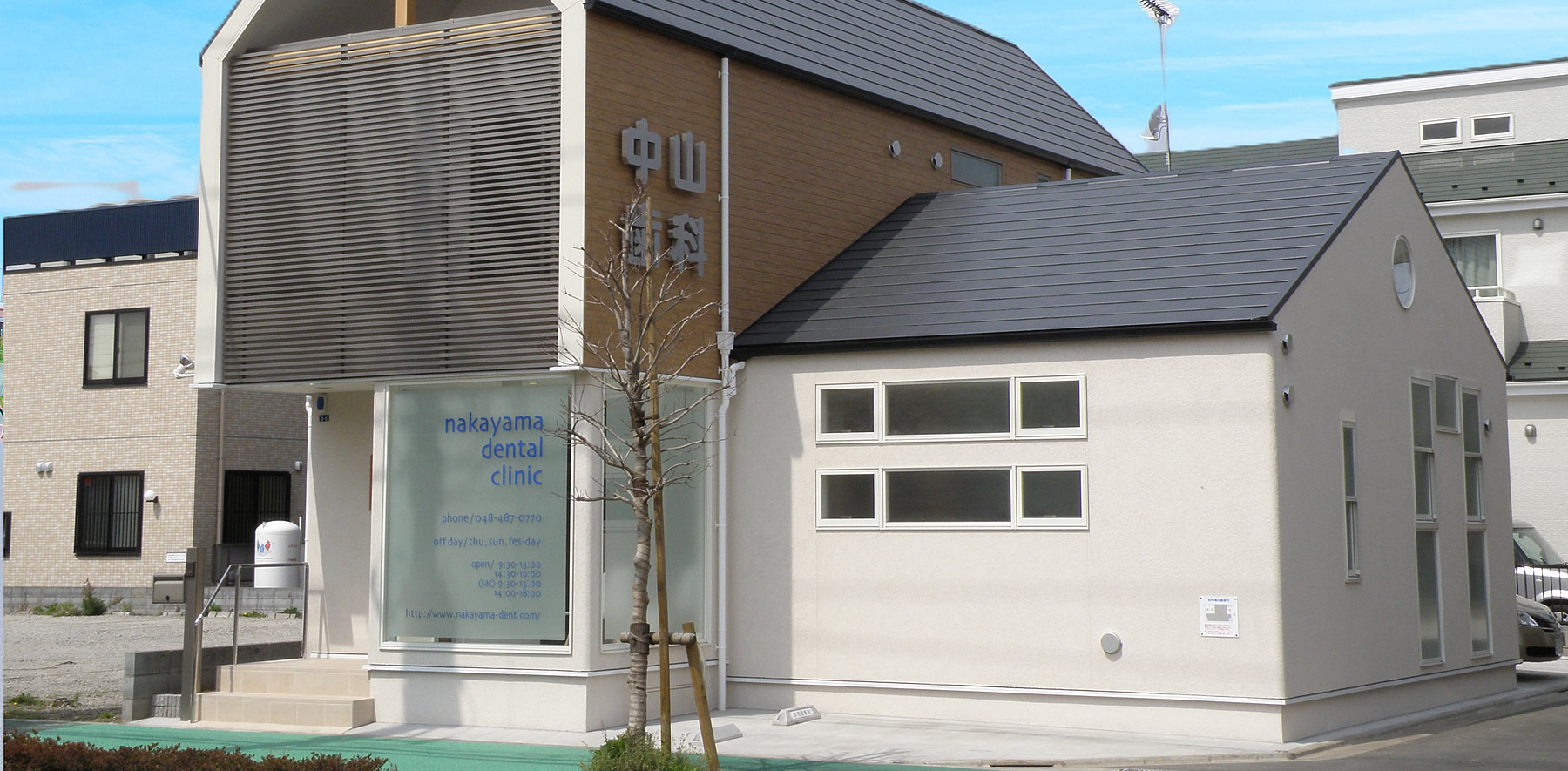 予防など総合的ケアーでより健康で幸せな生活をバックアップいたします！